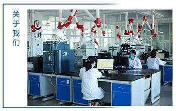 廣州旭成生物科技與我司簽訂網(wǎng)站協(xié)議及技術轉讓