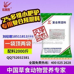 北京澤牧久遠生物科技研究院 以科技創新驅動健康養殖未來